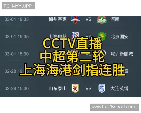 探索皇冠足球体育app的魅力与优势,畅享无与伦比的足球体验与精彩赛事直播 探索皇冠足球体育app的魅力与优势,畅享无与伦比的足球体验与精彩赛事直播