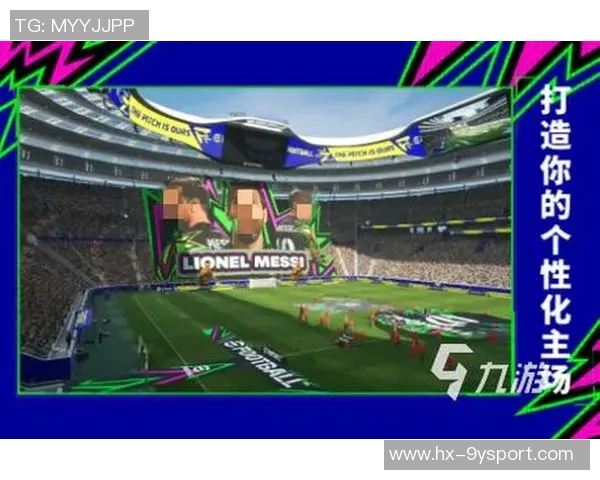 足球经理国际全新赛季开启打造你的梦幻球队与全球玩家一较高下